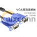 VGA to VGA D-Sub Connector 15 Pin Male to Male Straight Cable VGA to VGA D-Sub Connector 15 Pin Male to Male Straight Cable